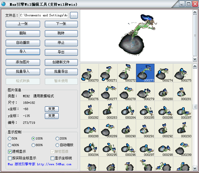 梦幻西游什么副本最简单