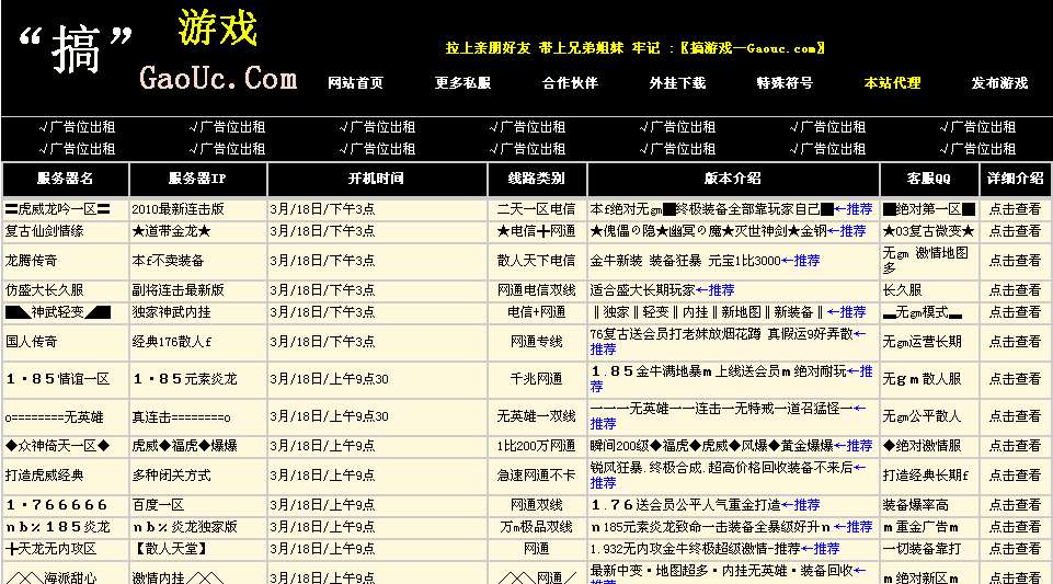 梦幻西游手游扫塔物品