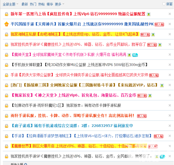 梦幻西游发布站：梦幻西游乱还价怎么办手续