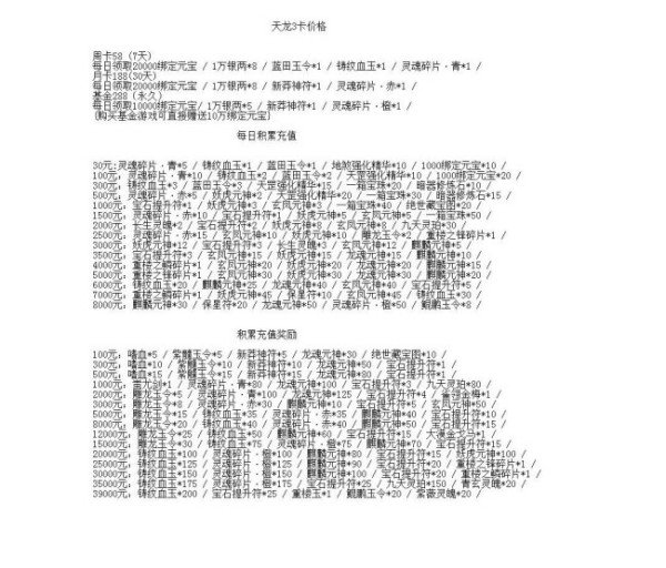 新开网站：梦幻西游公测时间哪年开始